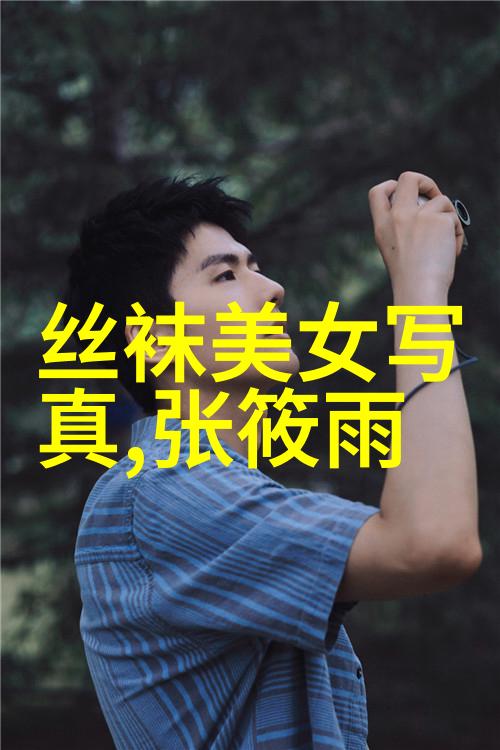 八卦图中隐藏着什么样的智慧和象征意义