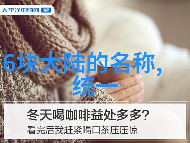 好看流行的图片大全 - 时尚视觉盛宴最新好看流行图片大赏