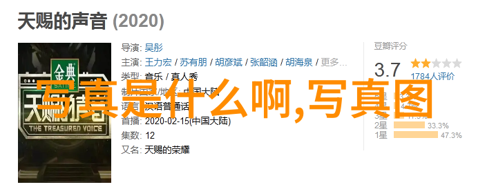 百度一下你就知道图片识别也是这么神奇