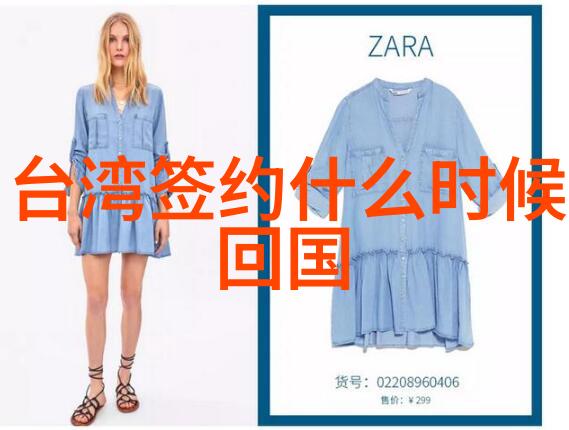 探索电视剧中的职业与情感界限以才不要和老板谈恋爱为例的工作关系伦理研究
