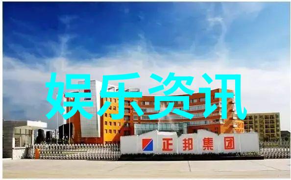 台湾娱乐圈的网络热点从偶像剧到流行歌曲的全方位探索