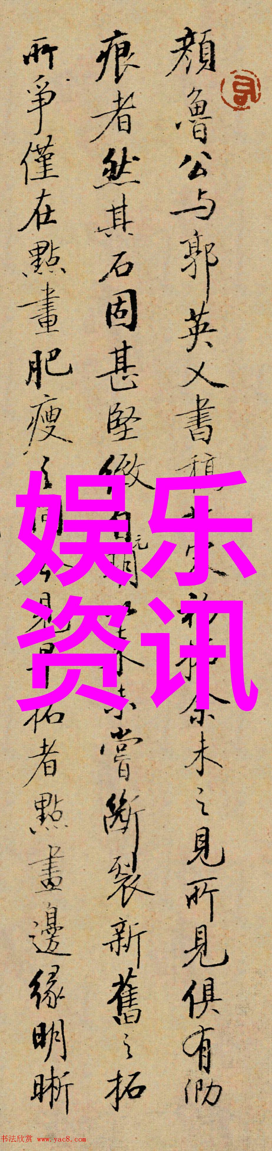 雪梨的独特魅力让王思聰难以抗拒分析其关系动态