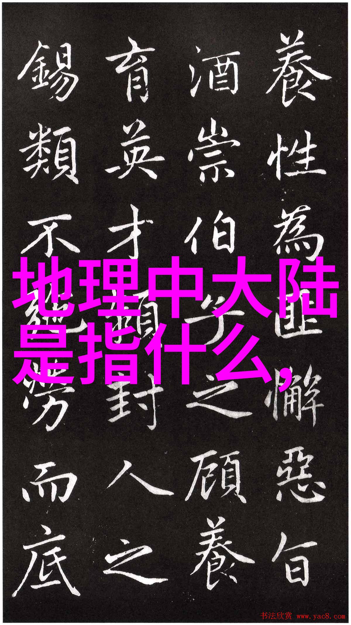 女人佩戴八卦的好处我是如何通过八卦项链提升气质的