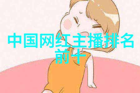 虚拟梦境的跳跃者达达兔影视的奇幻征程