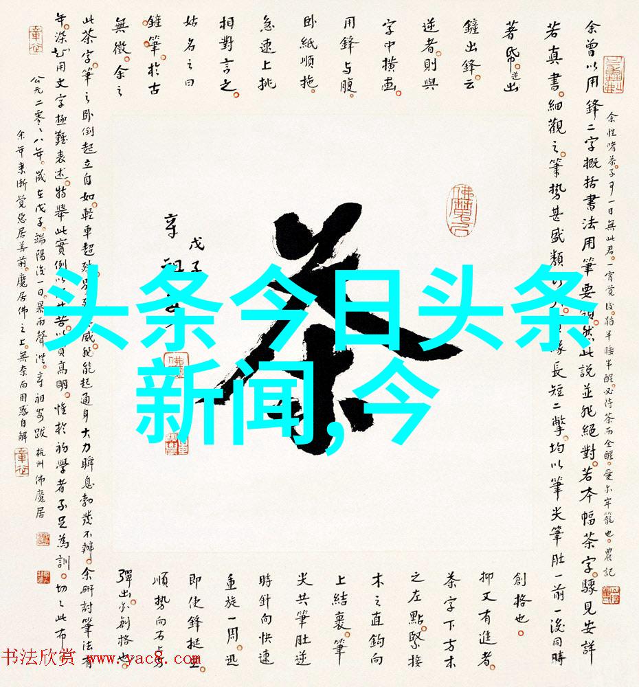 影幕下的绿夜
