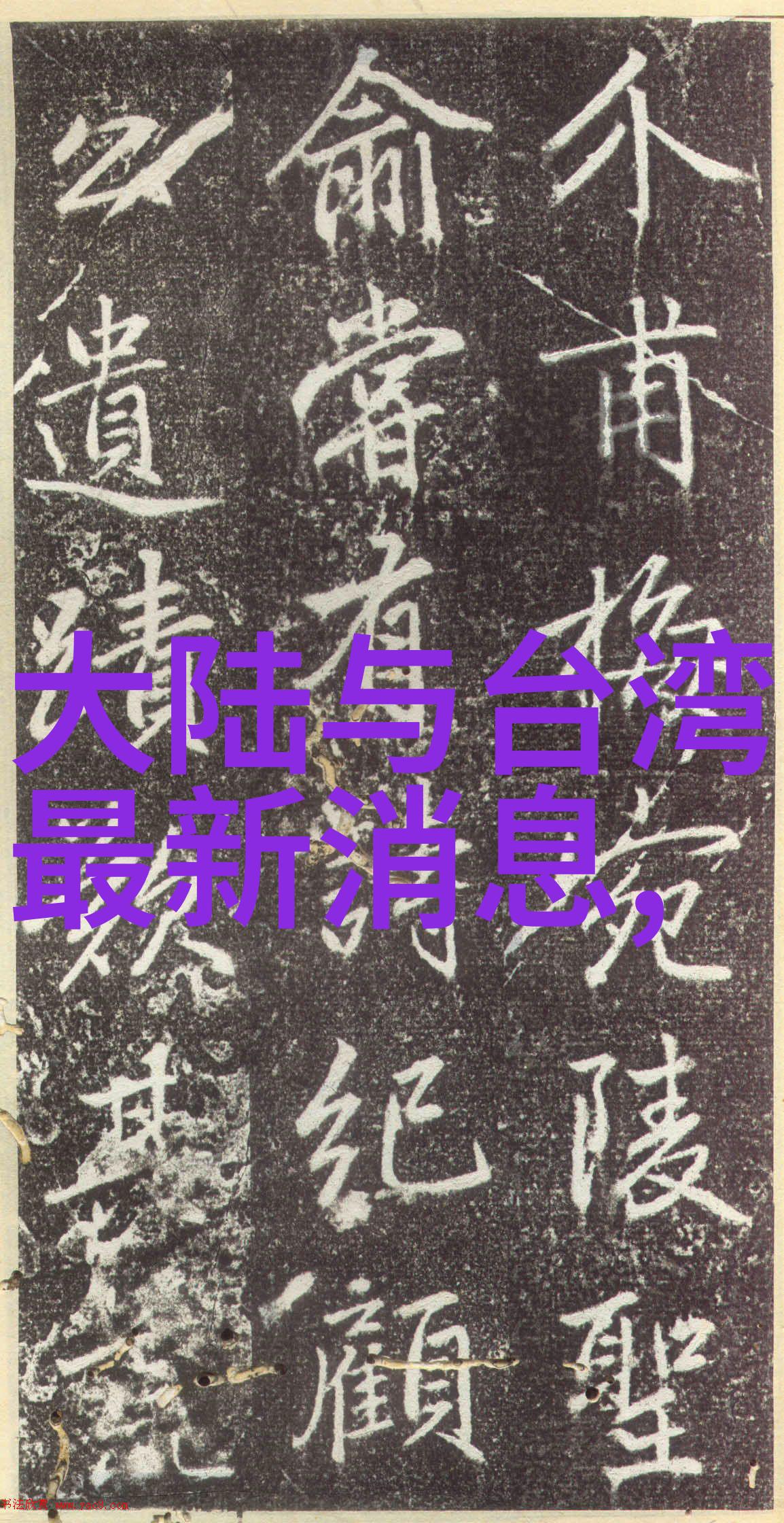 奔跑吧兄弟们