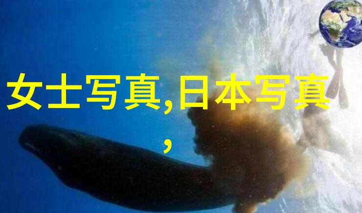 天堂影视梦幻世界的幕后故事有哪些不可告人的秘密