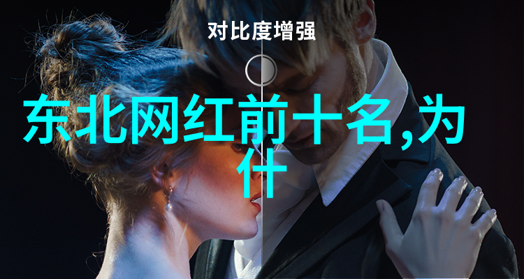 时尚女人的魅力穿越时尚界的风采与风格