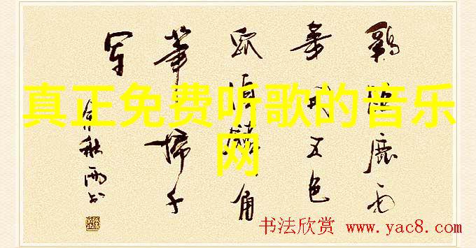 后天八卦对应方位揭秘古代占星术中的空间布局与生命运程