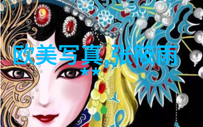 我的小后妈完整版观看HD电影80年代一部拍出好电影几乎遭禁映但观众如潮涌创下令人瞠目的票房8000多