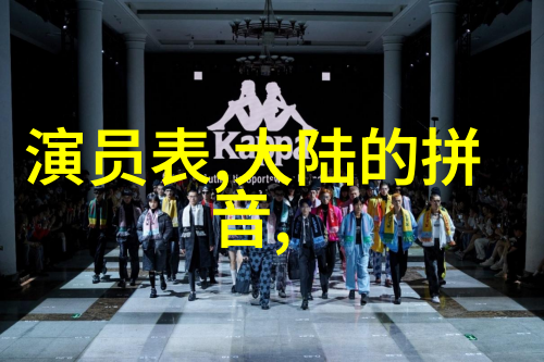 天地人和谐理解五线图与姓名配对原则
