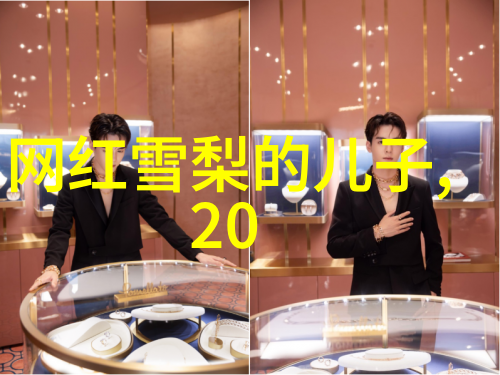 欧美写真背后的故事人物地点与风格