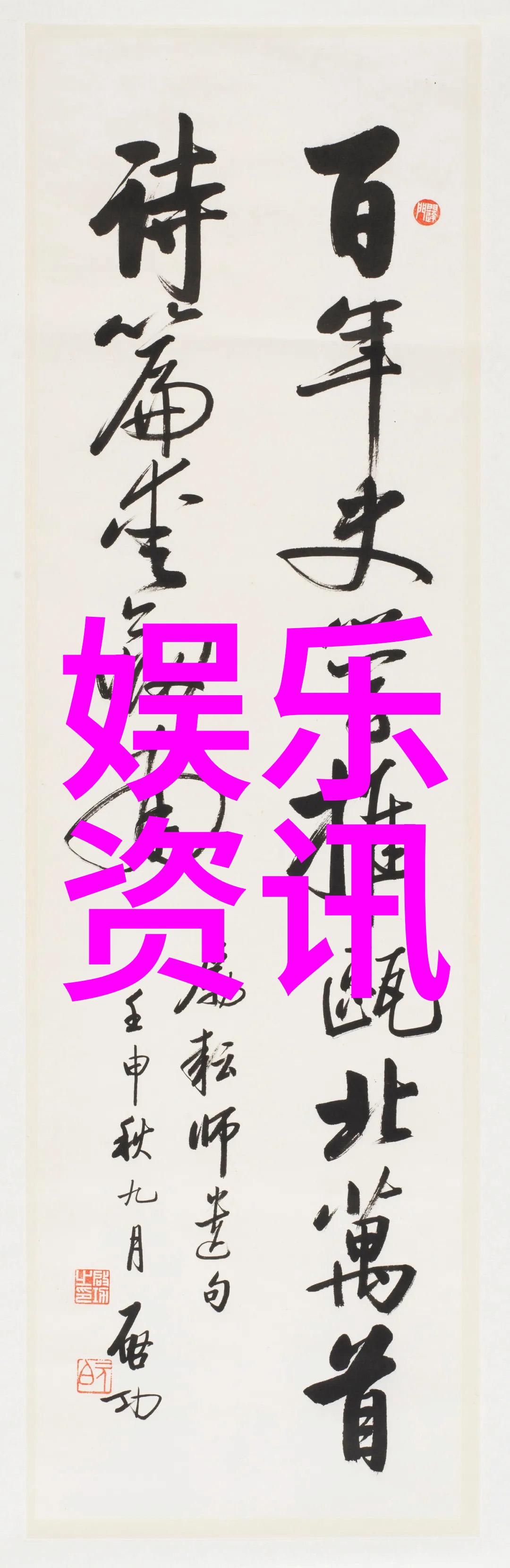 娱乐场所的文化经济地位与城市发展战略