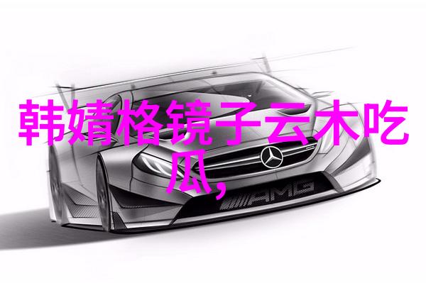 揭秘韩国三级电影制作流程
