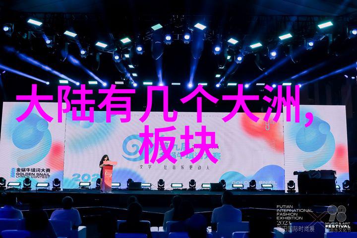 抛下框架 感官大开安和MV 2月26日2000首播