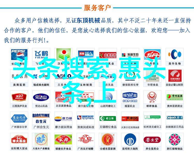 俄中边界问题迎来新希望双方达成共识归还领土
