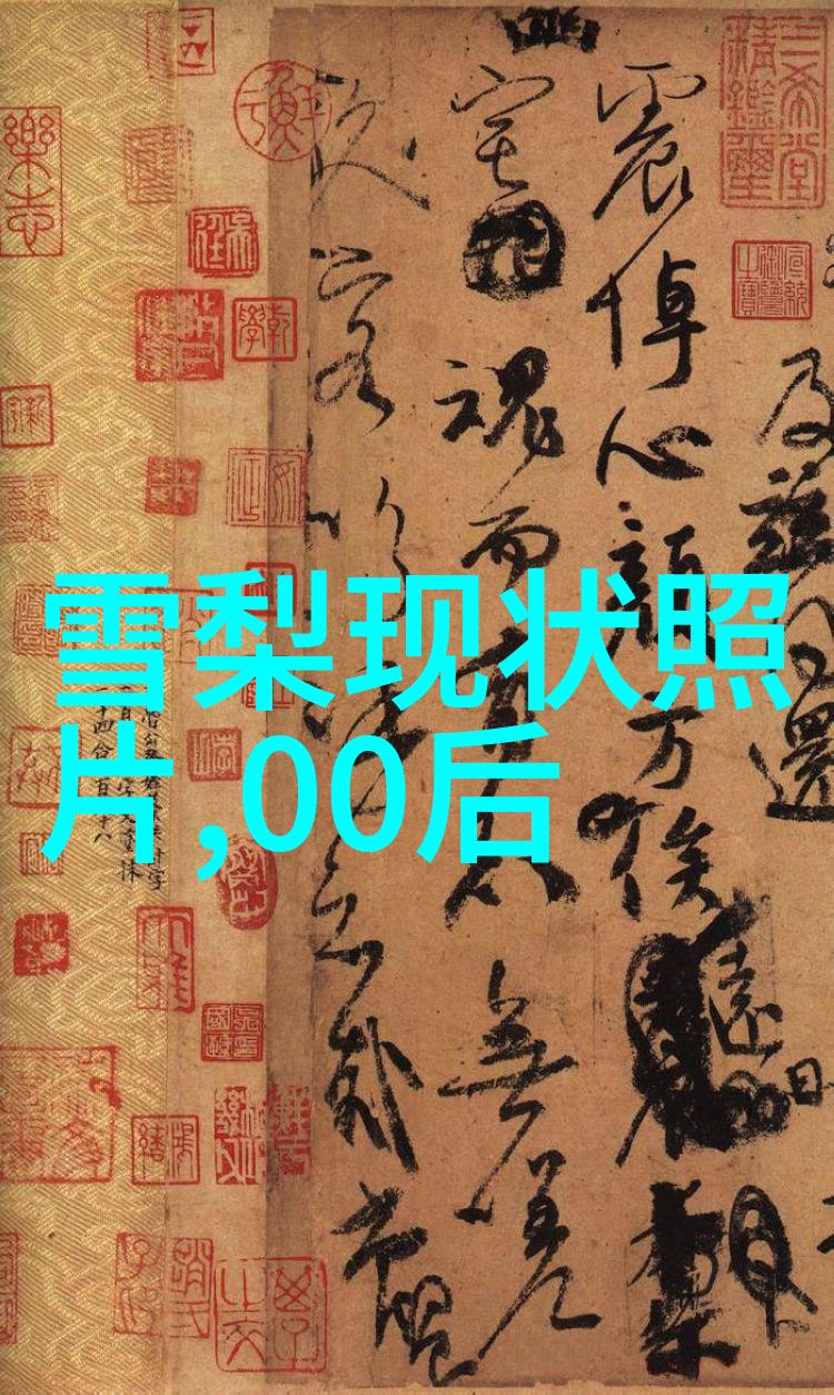 产地寻踪追溯那些熟悉的味道和颜色