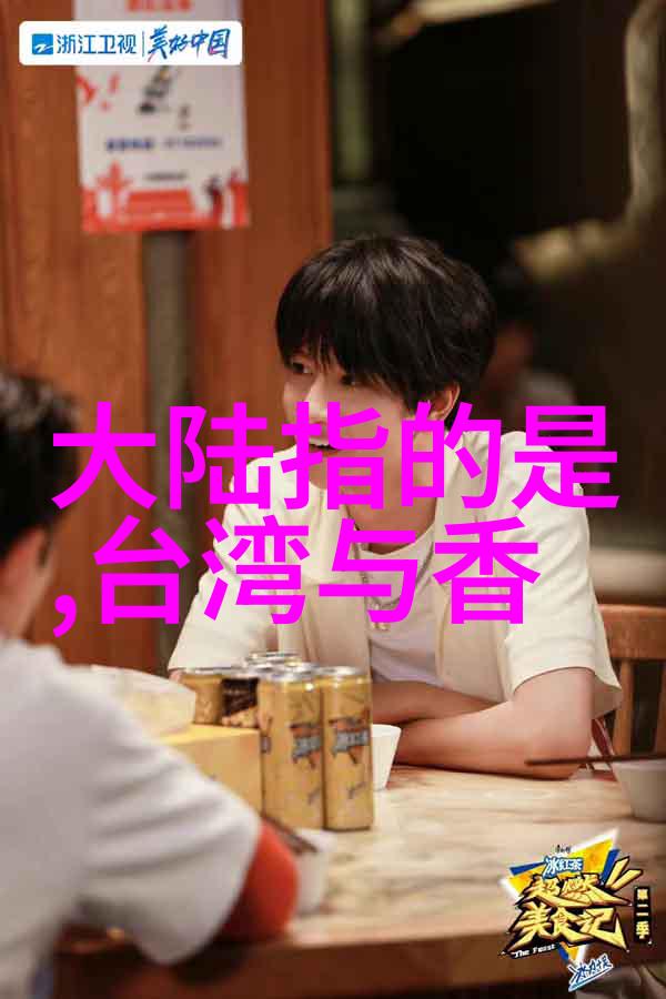 释放内在力量通过四象提升个人潜能和决策能力