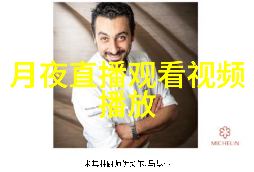 探索中华音乐文化的瑰宝难忘经典老歌100首的学术研究