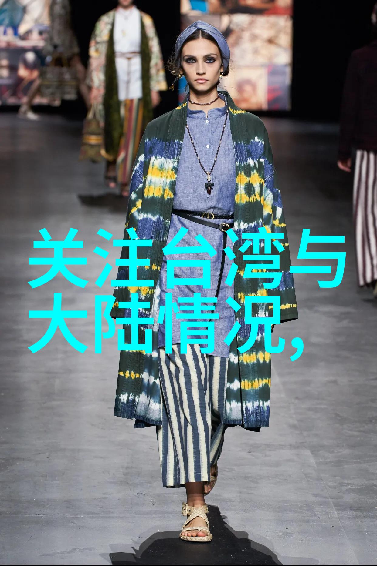 檀健次亮相舞台的欢声笑语探秘他在综艺节目中的魅力表现
