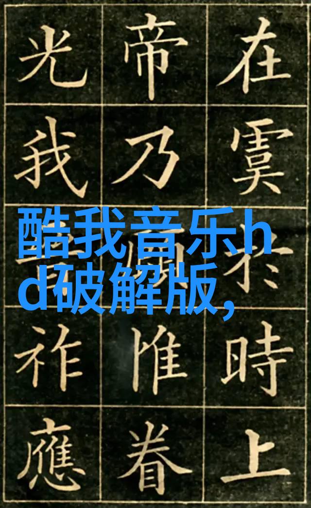 探索地球的七大洲揭秘地理的大舞台