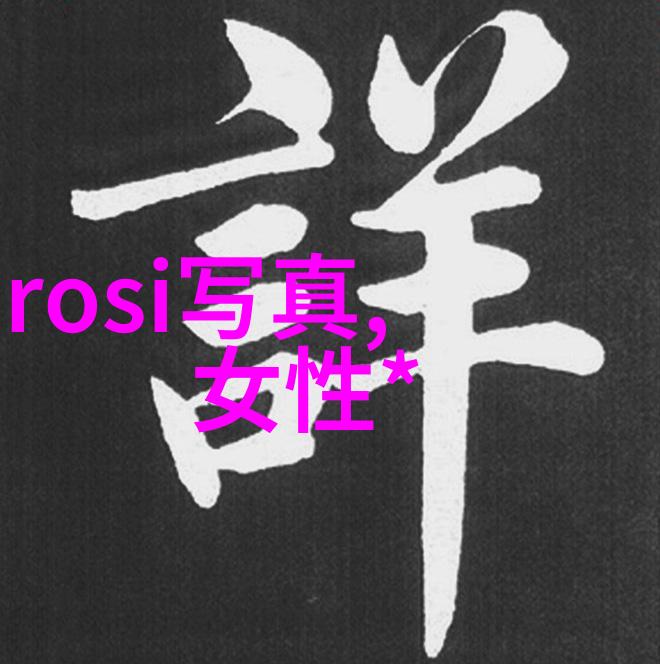 通识者探易谁能学懂易经