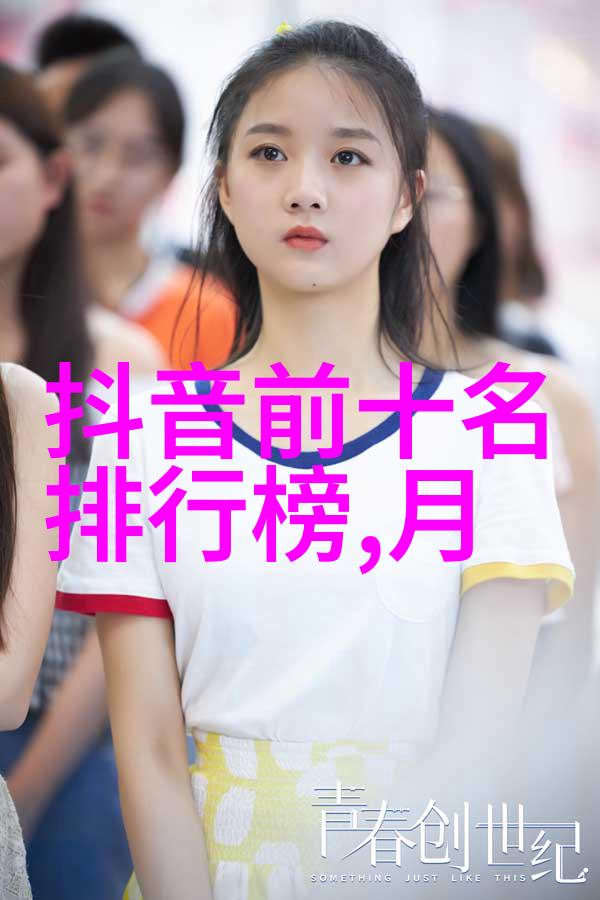音乐之翼免费征途