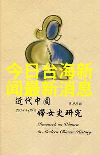 写真集时尚模特的精彩瞬间