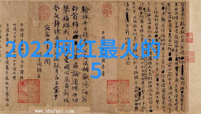 数据驱动的可爱网名甜心公主榜单