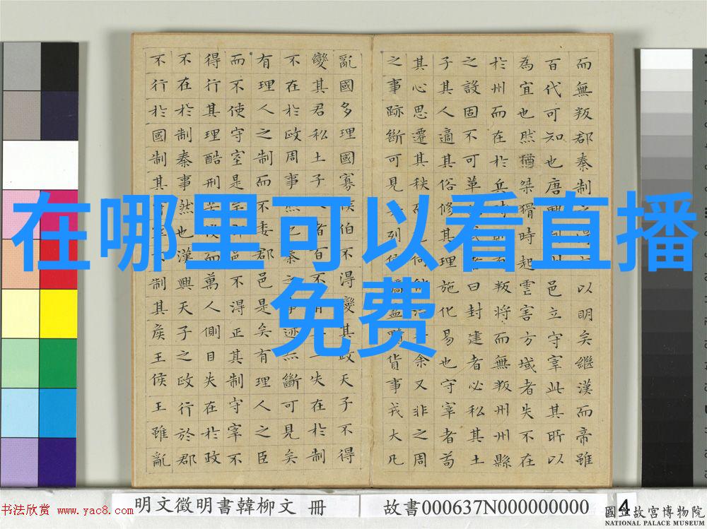 120健康管理健康生活的智慧指南