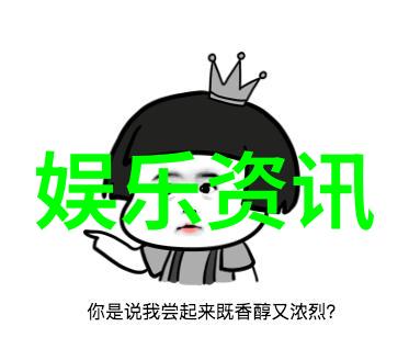 时尚博主背后的秘密武器科学饮食与定期锻炼