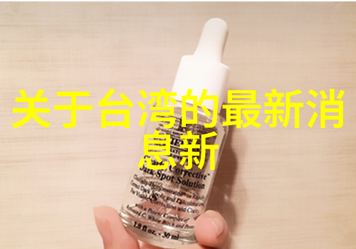 星辰下的孤岛守望