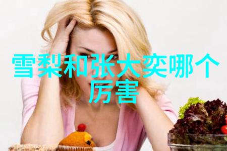 星光闪耀下的梦想工厂乐华娱乐的奇迹之旅