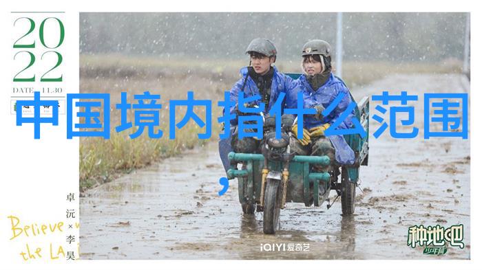 俄中战略联盟的经济纽带4000亿美元援助计划