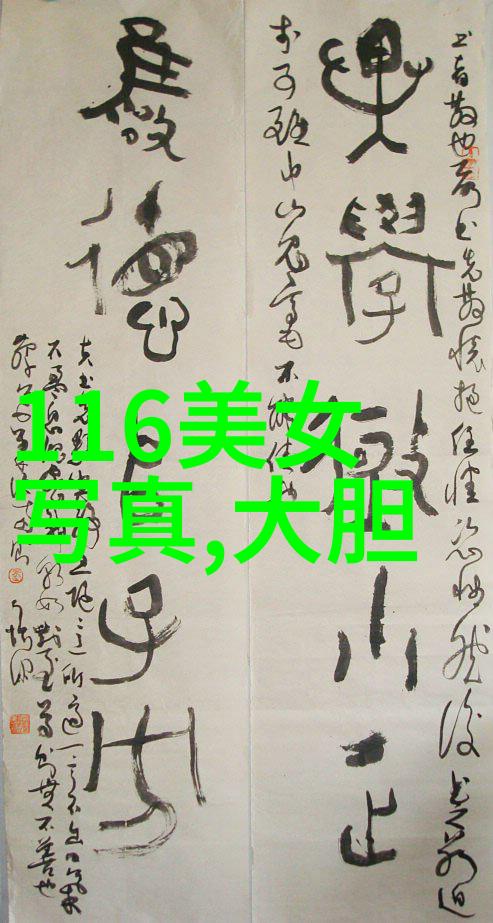 我的青春遇见你电视剧开播讲述年轻人追梦故事
