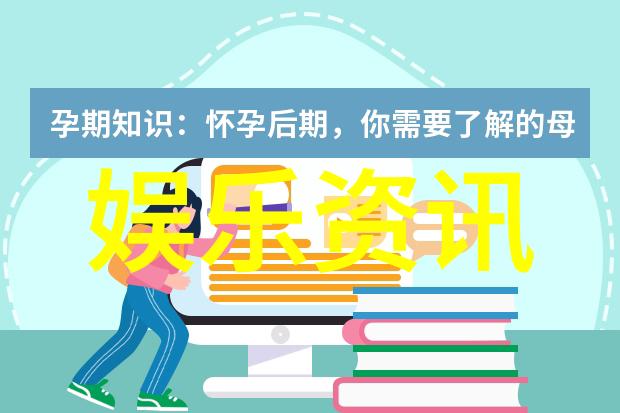 快乐再出发我和你的新一季绽放