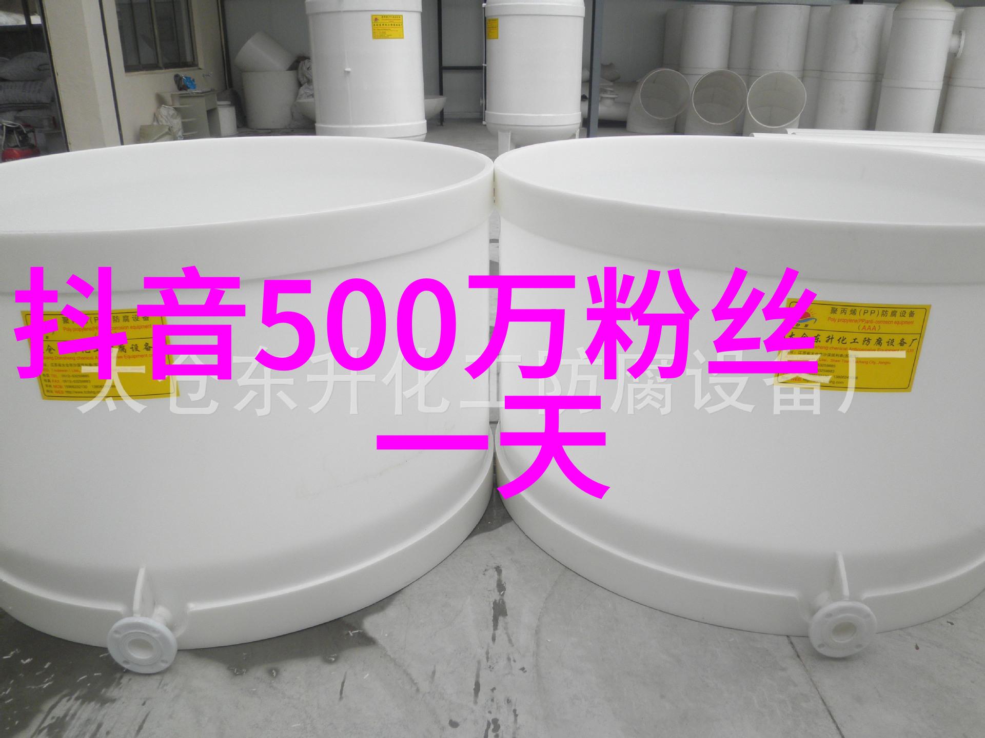 邪恶网站黑客挑战网络安全防护技巧