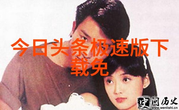 星光闪烁下的神秘宠儿娱乐圈的隐秘爱恋