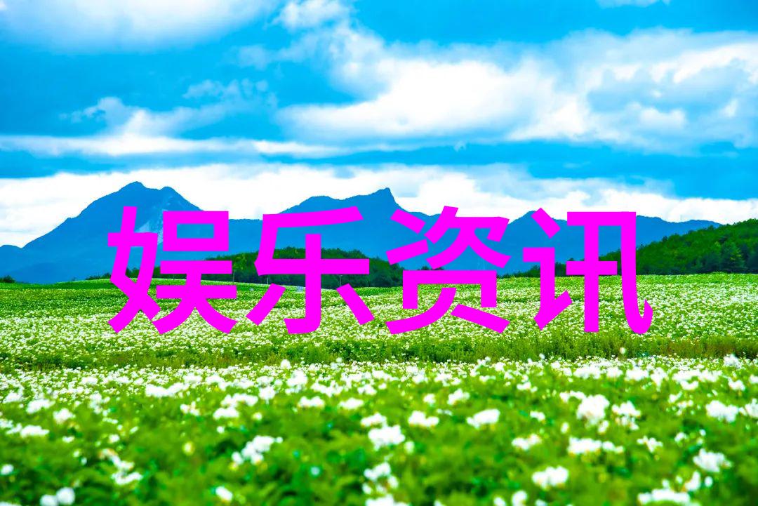 八卦爆料社交圈内幕揭秘