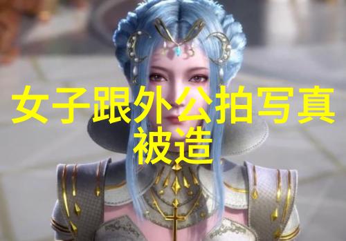 温暖的拥抱永远的相伴