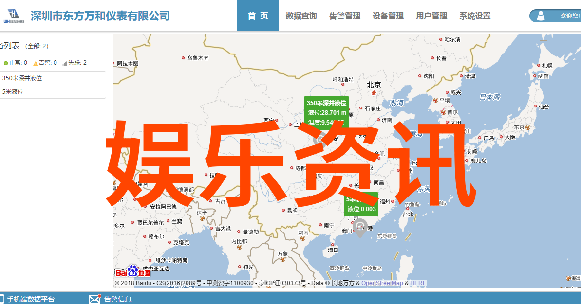 逆光下的真诚他在逆光中告白的故事探究