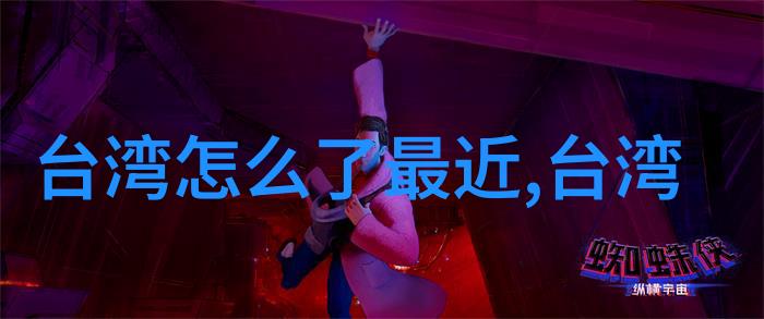 探秘蜜臀久久AV无码牛牛影视解锁成人娱乐的新篇章