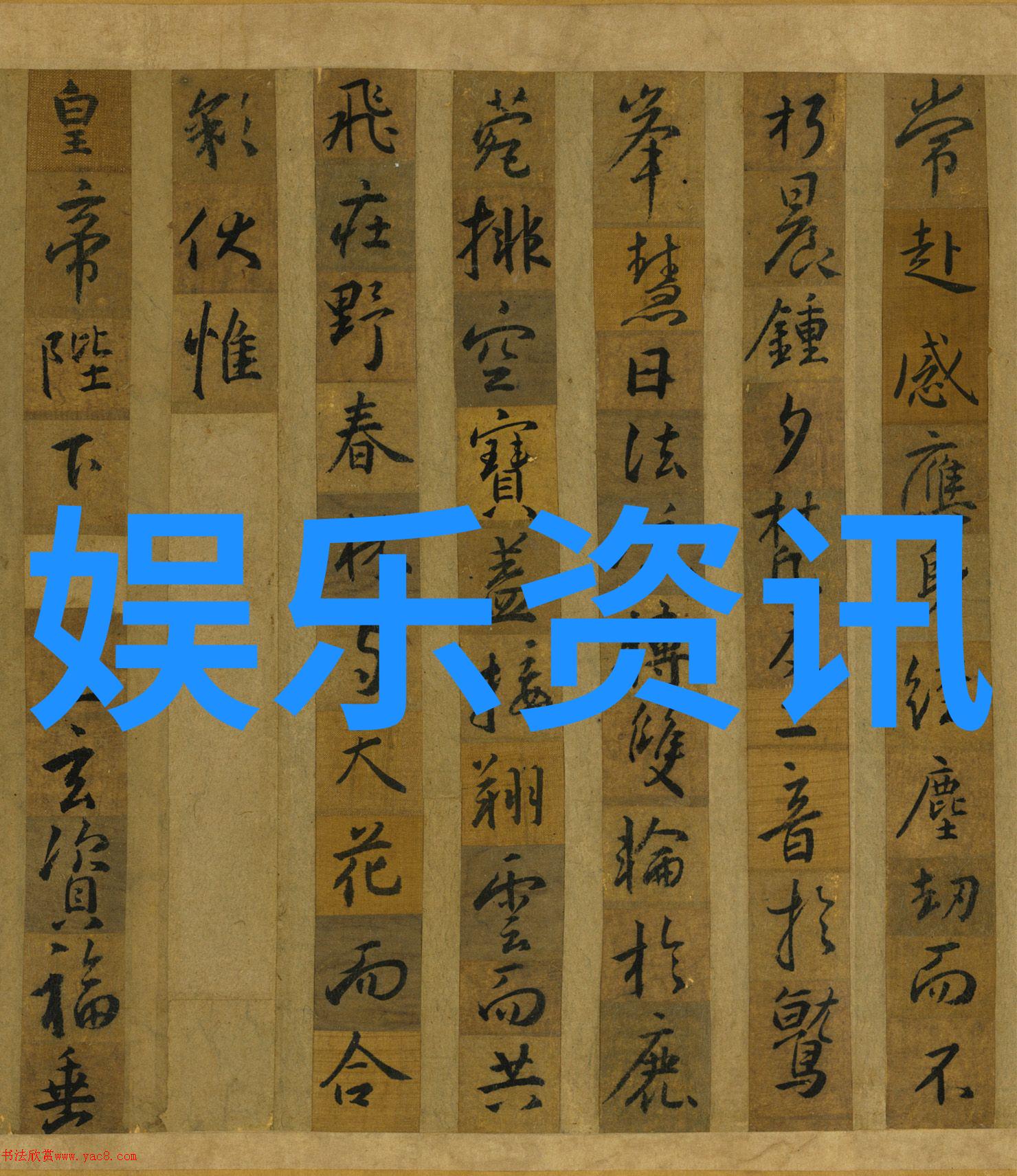 锦绣宫廷暗流涌动