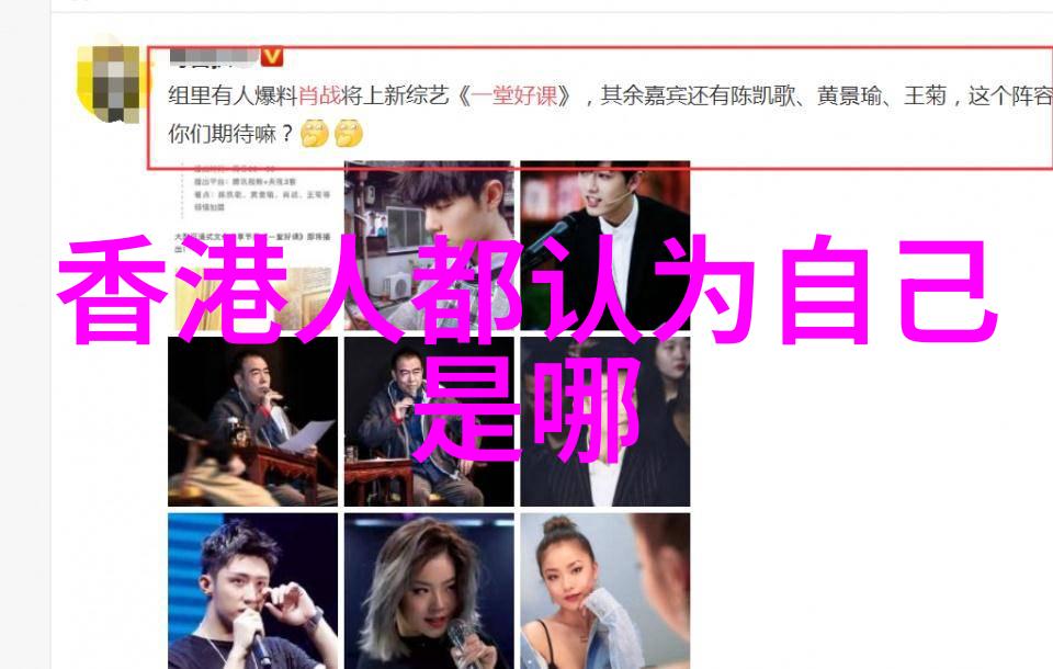 天机揭秘八字命盘全解