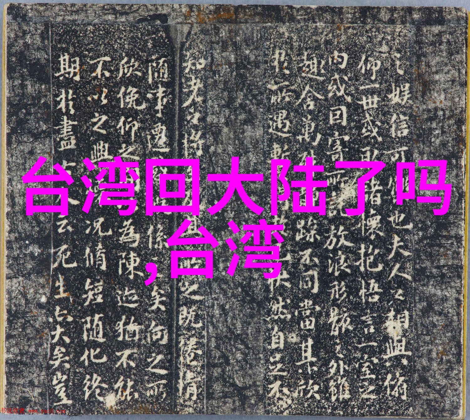 体育俱乐部四个字名字拽个性网名的寓意又是什么