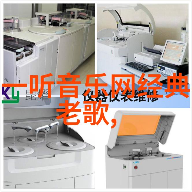 未解之谜地球上的奇异现象与神秘事件