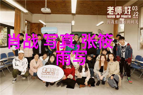 探秘麻豆影视从小镇到大屏幕的奇迹征程
