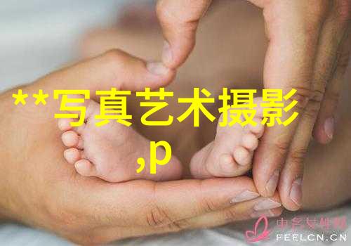 两岸情绪波动爱与争执交织的故事