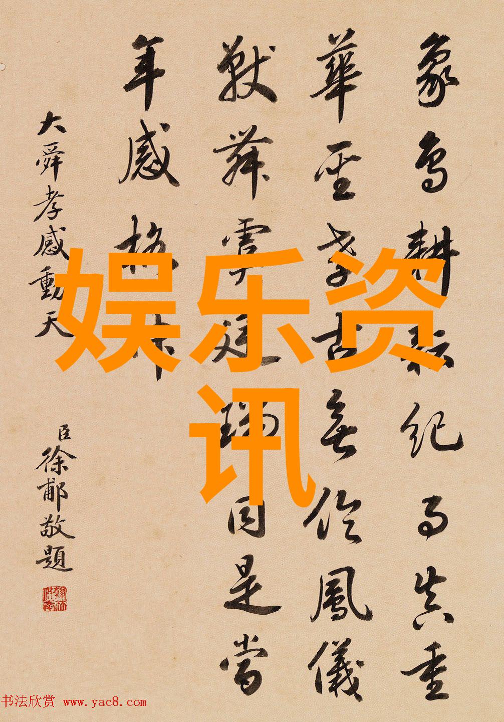 坤巴桶的魔法小学生探索与创造