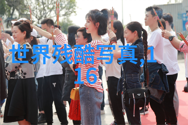 柚子Cici酱的消逝与网红雪梨的崛起社会中的流量游戏